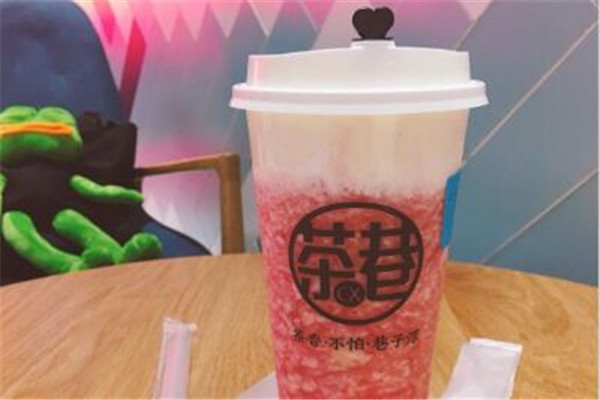 茶巷奶茶