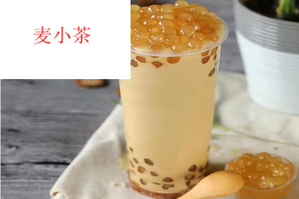 麦小茶