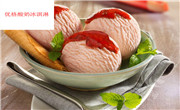 优格酸奶冰淇淋