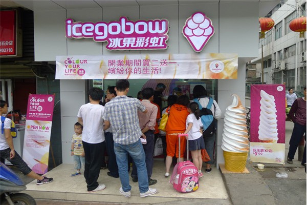 冰果彩虹冰淇淋