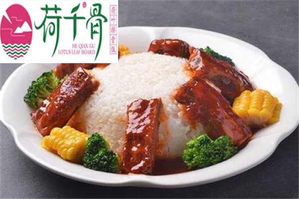 荷千骨排骨饭