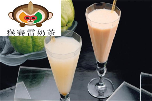 猴赛雷奶茶