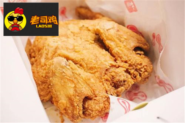 老司雞炸雞