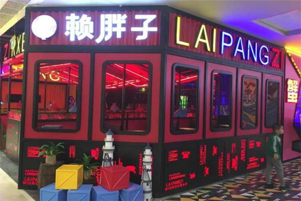 赖胖子肉蟹煲