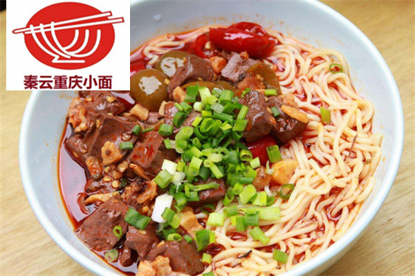秦云重慶小面