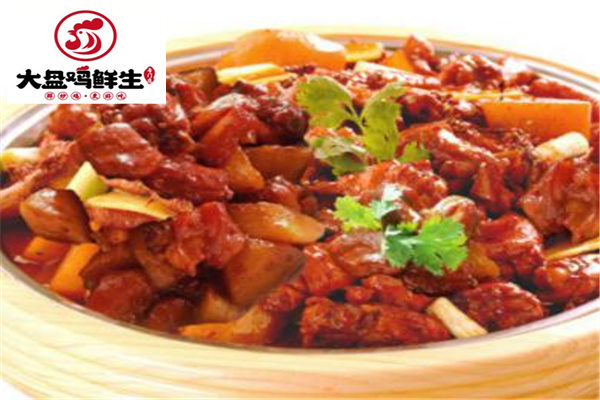 大盘鸡鲜生