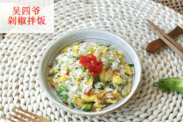 吴四爷剁椒拌饭