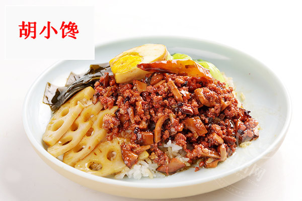 胡小馋卤肉饭