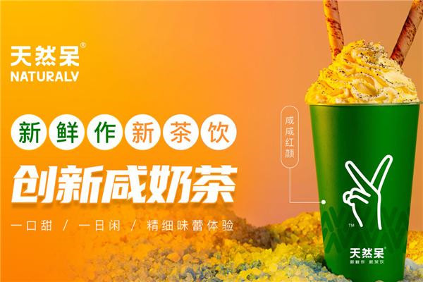 饮朵拉大杯茶