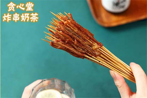 贪心堂炸串小吃