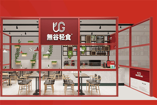 無谷轻食沙拉