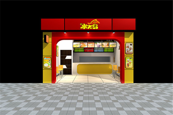 冰火岛饮品