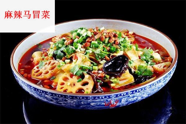 麻辣马冒菜