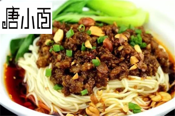 唐小面