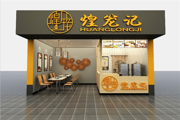 煌笼记包子