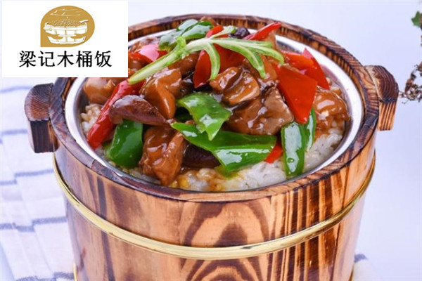 梁記木桶飯