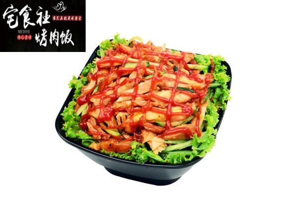 宅食社烤肉饭