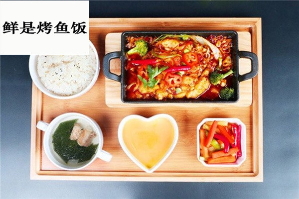 鮮是烤魚飯