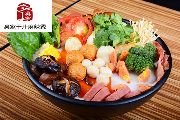 吴家干汁麻辣烫