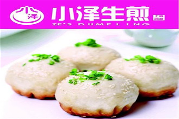 小泽生煎