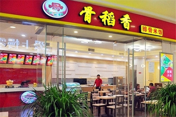骨稻香排骨米饭
