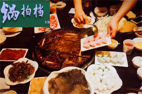 锅拍档火锅食材超市