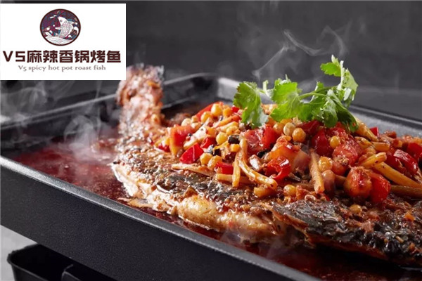 V5麻辣香锅烤鱼