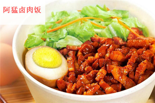 阿猛卤肉饭