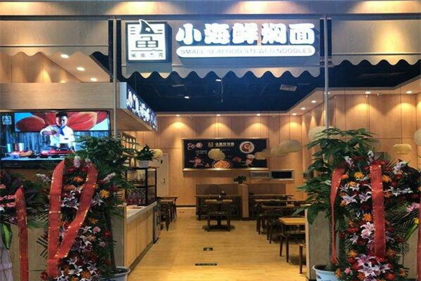 鲨鱼杰克小海鲜焖面