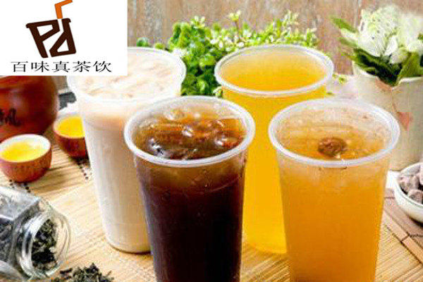 百味真茶饮