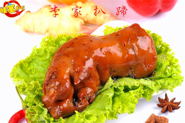 哇塞好吃李家扒蹄