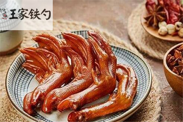 王家铁勺熟食店