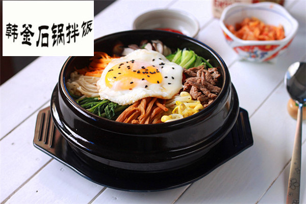 韓釜石鍋拌飯