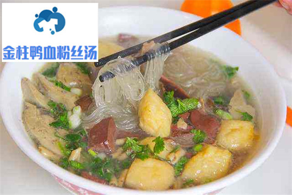 金柱鸭血粉丝汤