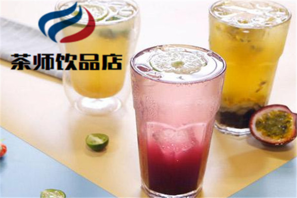茶师饮品