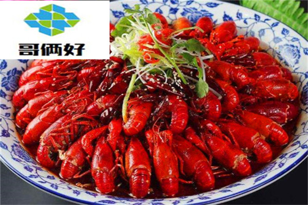 哥俩好麻辣小龙虾