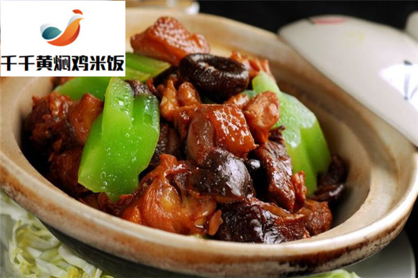 千千黄焖鸡米饭
