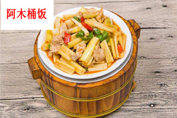 阿木桶饭
