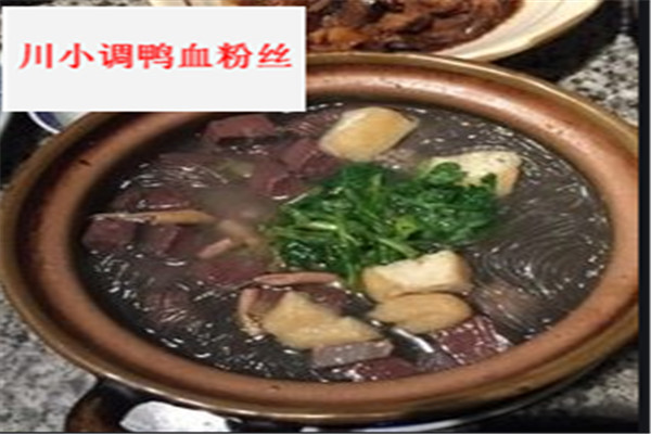 川小调鸭血粉丝