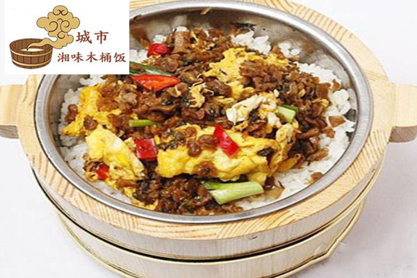 城市湘味木桶饭