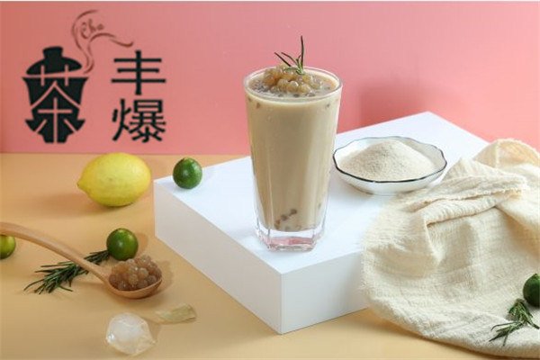茶丰爆奶茶