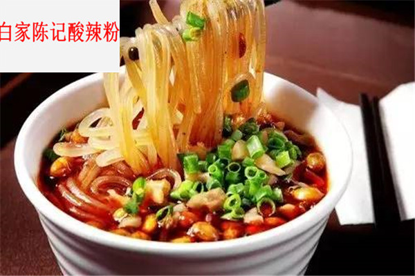 白家陈记酸辣粉