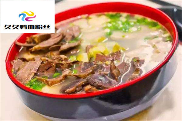 久久鴨血粉絲