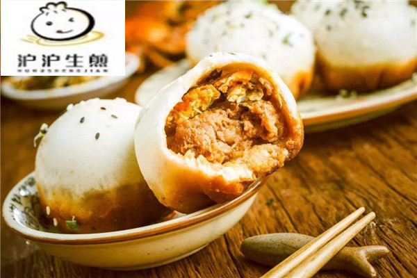 滬滬生煎