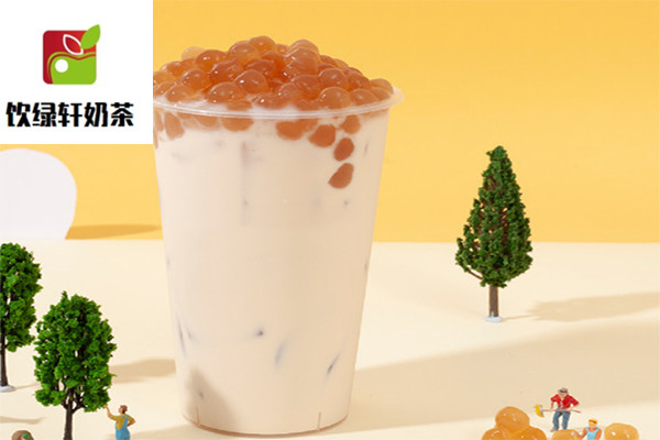 饮绿轩奶茶