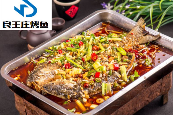 良王庄烤鱼