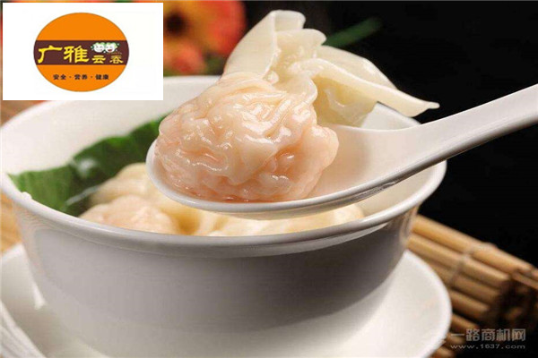 广雅云吞馄饨