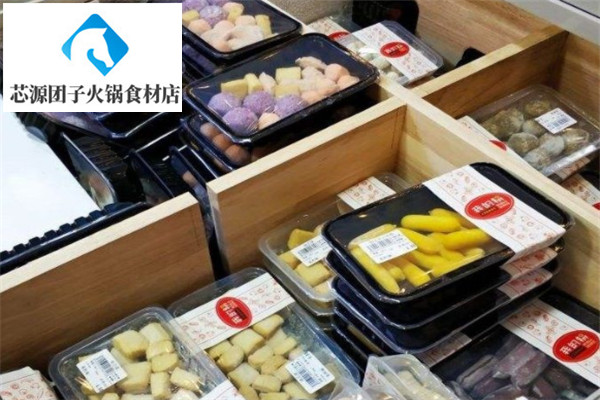 芯源团子火锅食材