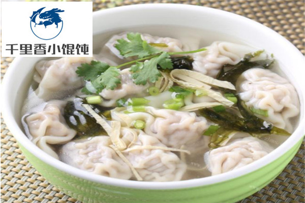千里香小馄饨