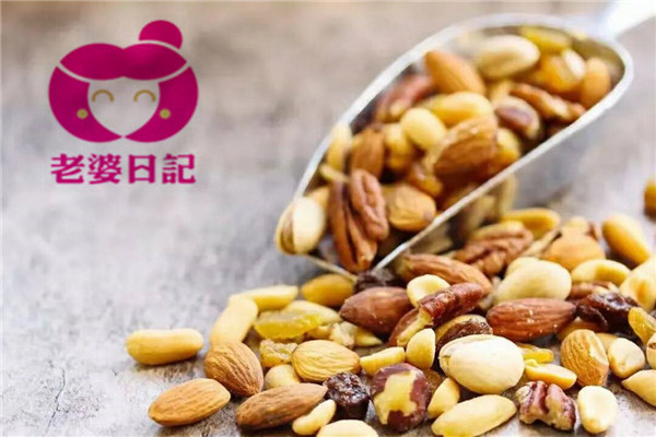 老婆日记零食
